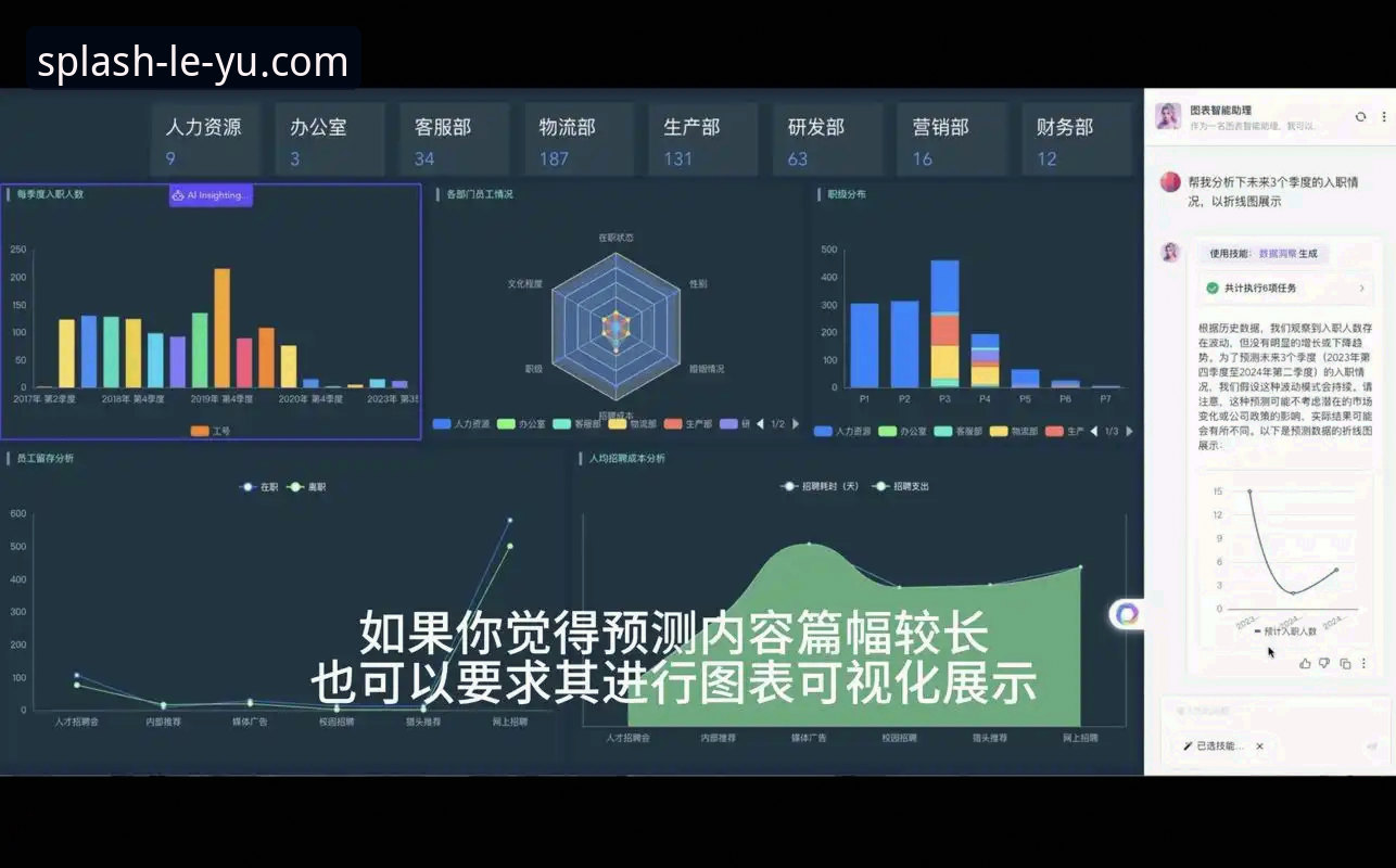 乐鱼苹果版最新版 乐鱼苹果版最新版v2.0.5全面解析:从界面交互到数据服务的深度洞察