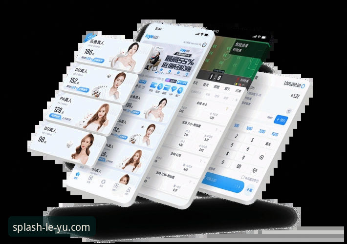 乐鱼体育APP安全使用教程：从下载到互动全流程指南